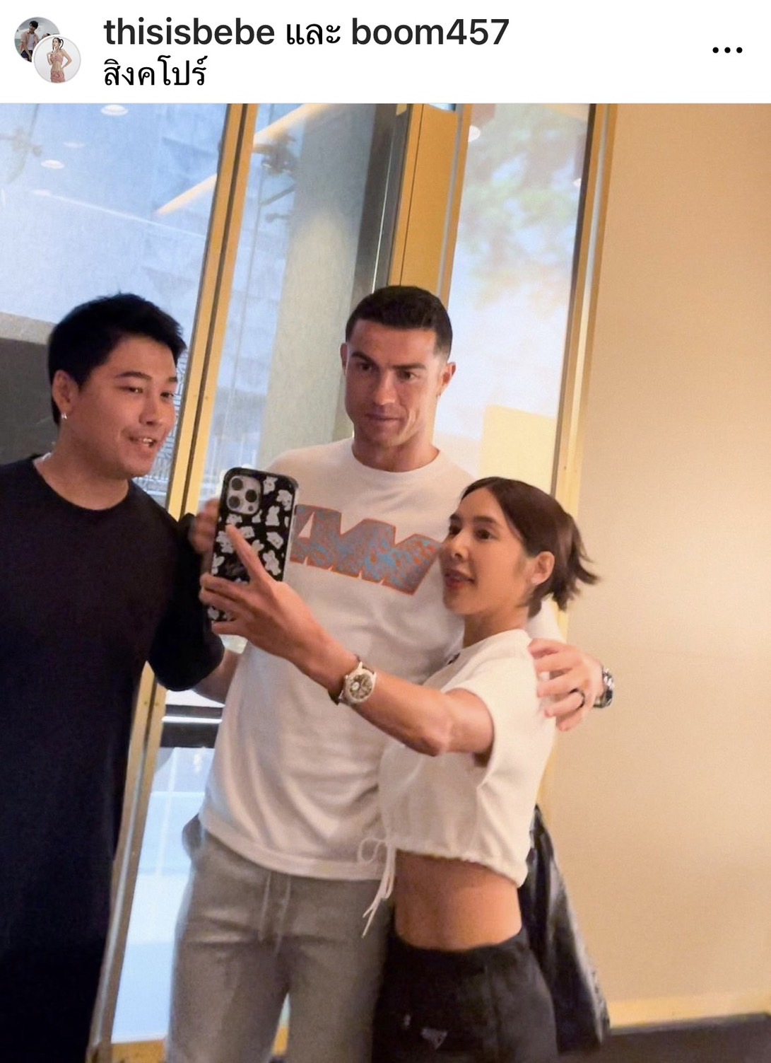 เบเบ้ ธันย์ชนก อวดภาพกระทบไหล่ คริสเตียโน่ โรนัลโด้