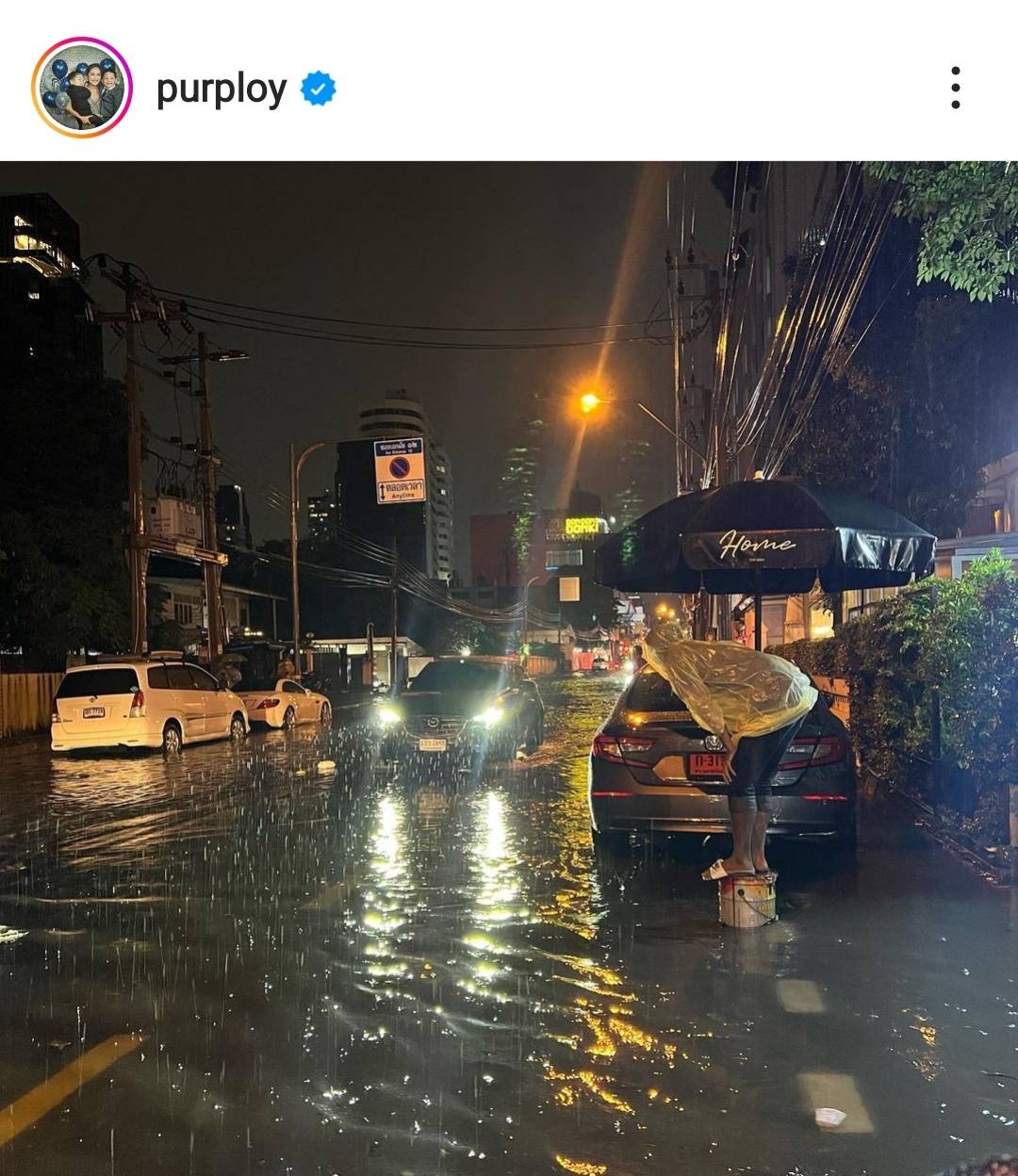 ชีวิตมันต้องสู้! ฝน ลุยน้ำท่วมถ่ายละคร