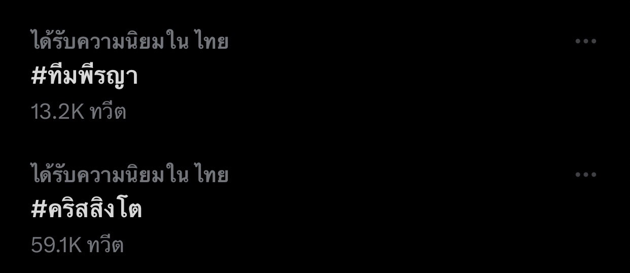 เรือเเล่นอีกครั้ง!คริส-สิงโต หลังทั้งคู่พากันไปดูคอนเสิร์ต เรือเเล่นอีกครั้ง!คริส-สิงโต หลังทั้งคู่พากันไปดูคอนเสิร์ต