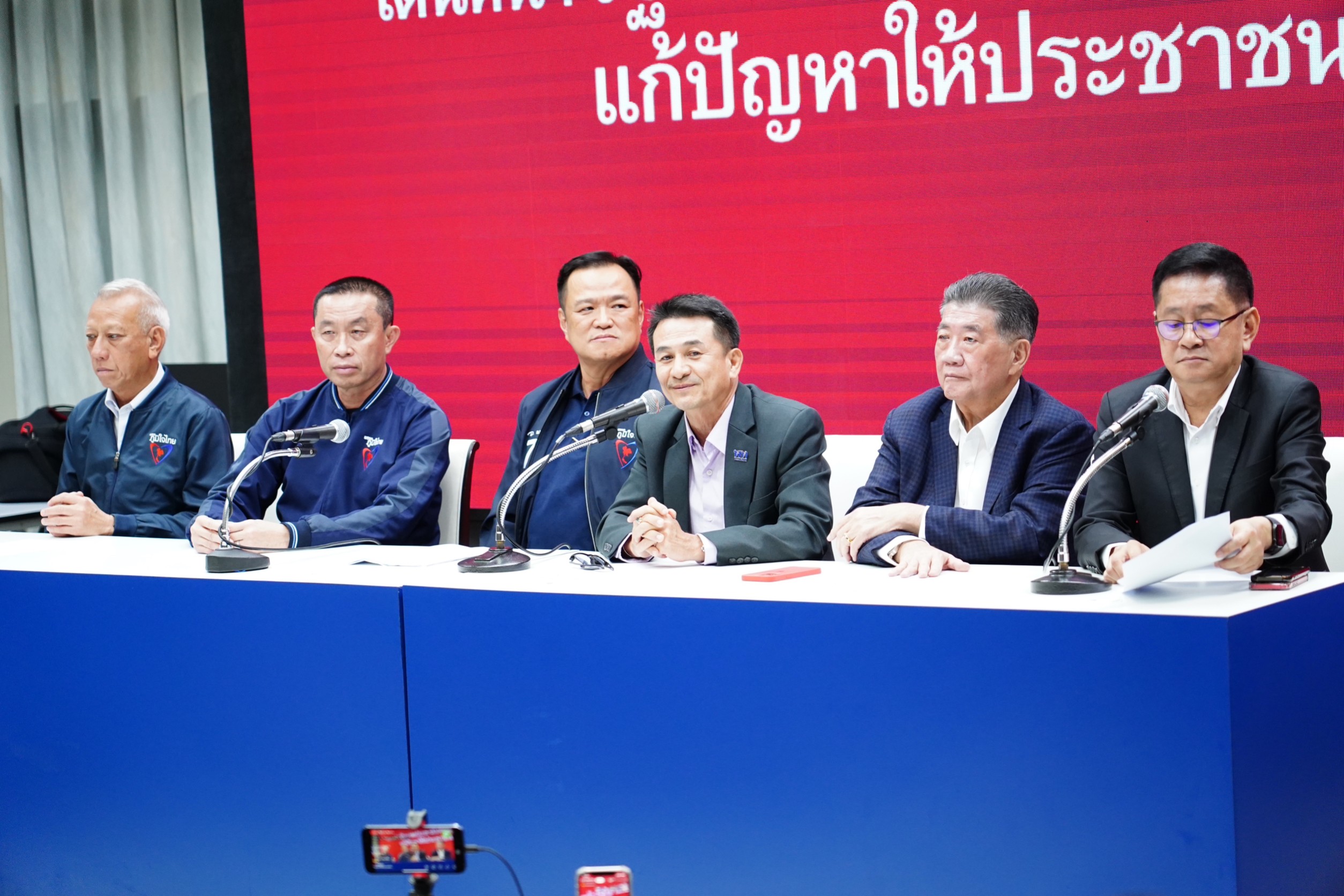 เปิดคำแถลงจัดตั้งรัฐบาล ของพรรคเพื่อไทย-พรรคภูมิใจไทย เปิดคำแถลงจัดตั้งรัฐบาล ของพรรคเพื่อไทย-พรรคภูมิใจไทย