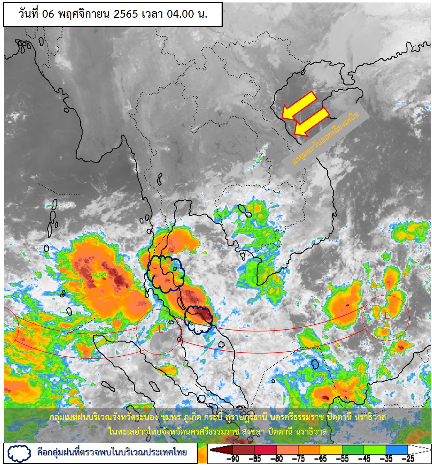 เช็กด่วน! ประกาศเตือน 15 จังหวัดวันนี้เจอผลกระทบ ฝนตกหนักถึงหนักมาก เช็กด่วน! ประกาศเตือน 15 จังหวัดวันนี้เจอผลกระทบ ฝนตกหนักถึงหนักมาก