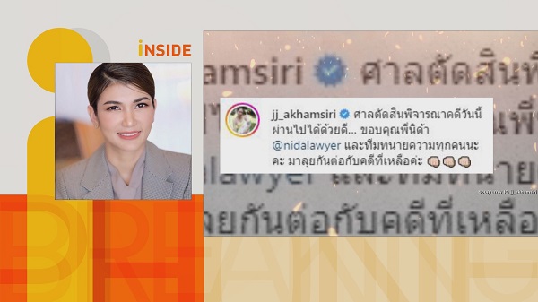 “จั๊กจั่น – เค”  ยิ้มรับคำตัดสินศาล อดีตผู้จัดการจำคุก 9 เดือน   (มีคลิป) 