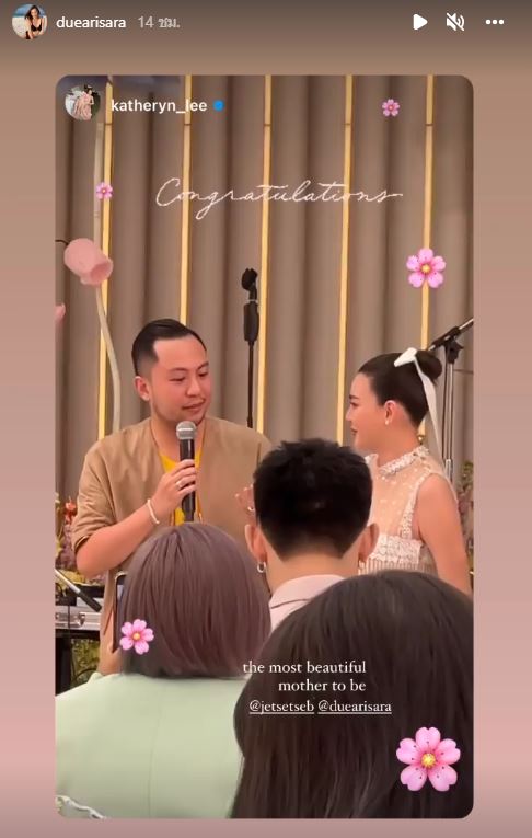ดิว อริสรา แจงยังไม่ได้หมั้น ที่เห็นเป็นงานเลี้ยงยินดี