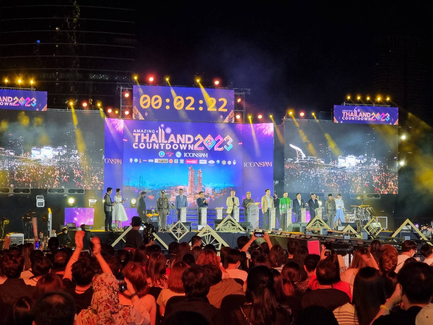 สวัสดีปีใหม่ 2566  บรรยากาศเคานต์ดาวน์ต้อนรับปีกระต่าย