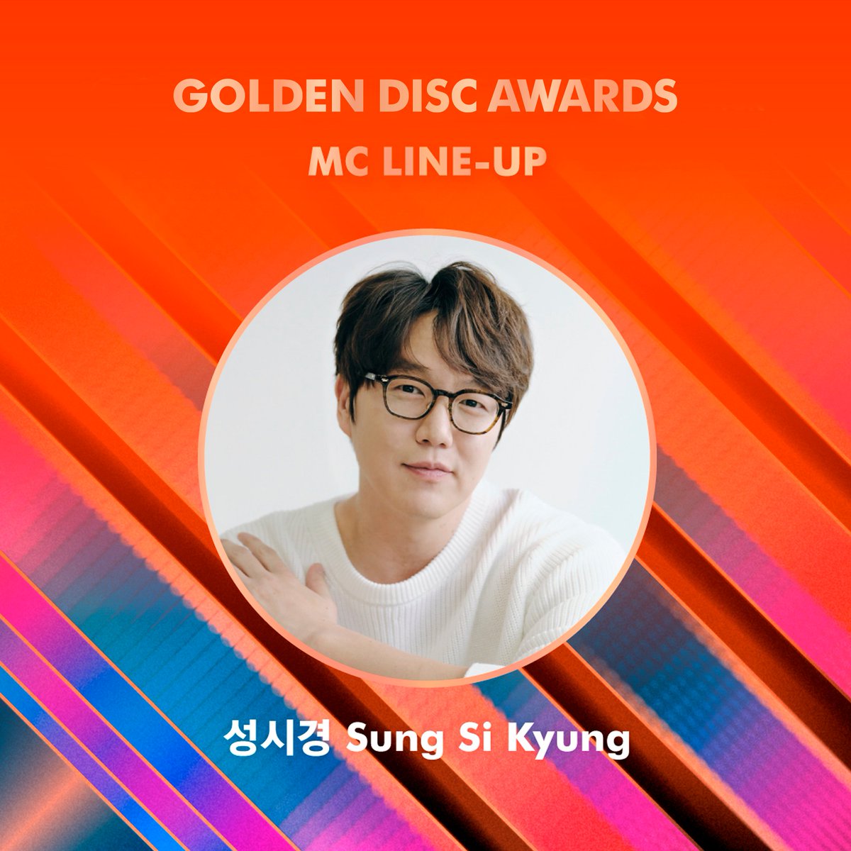 ‘นิชคุณ-อีดาฮี-พัคโซดัม-ซองซีคยอง’!! รับหน้าที่พิธีกรงาน Golden Disc Awards ในไทย
