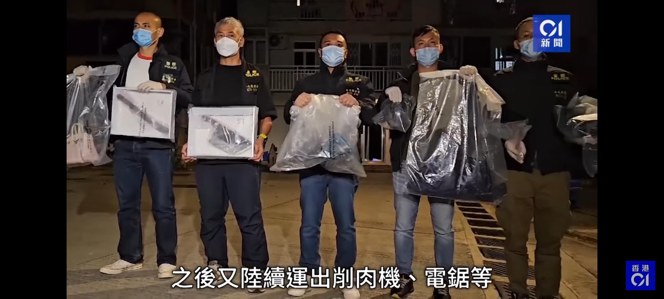 จับได้แล้วอดีตสามี ต้องสงสัยฆ่าหั้นศพ  “แอบบี้ ชอย” พบเตรียมหนีที่ท่าเรือไปจีน