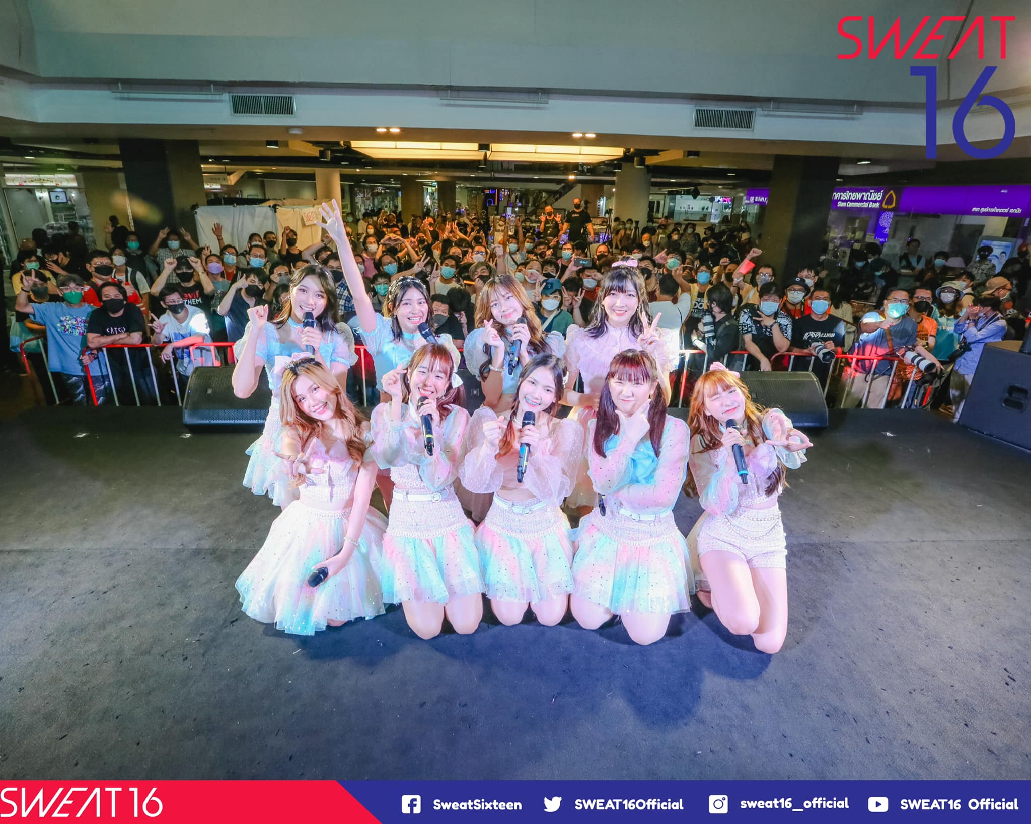 SWEAT16 ประกาศยุติบทบาท 5 ปี SWEAT16 ประกาศยุติบทบาท 5 ปี