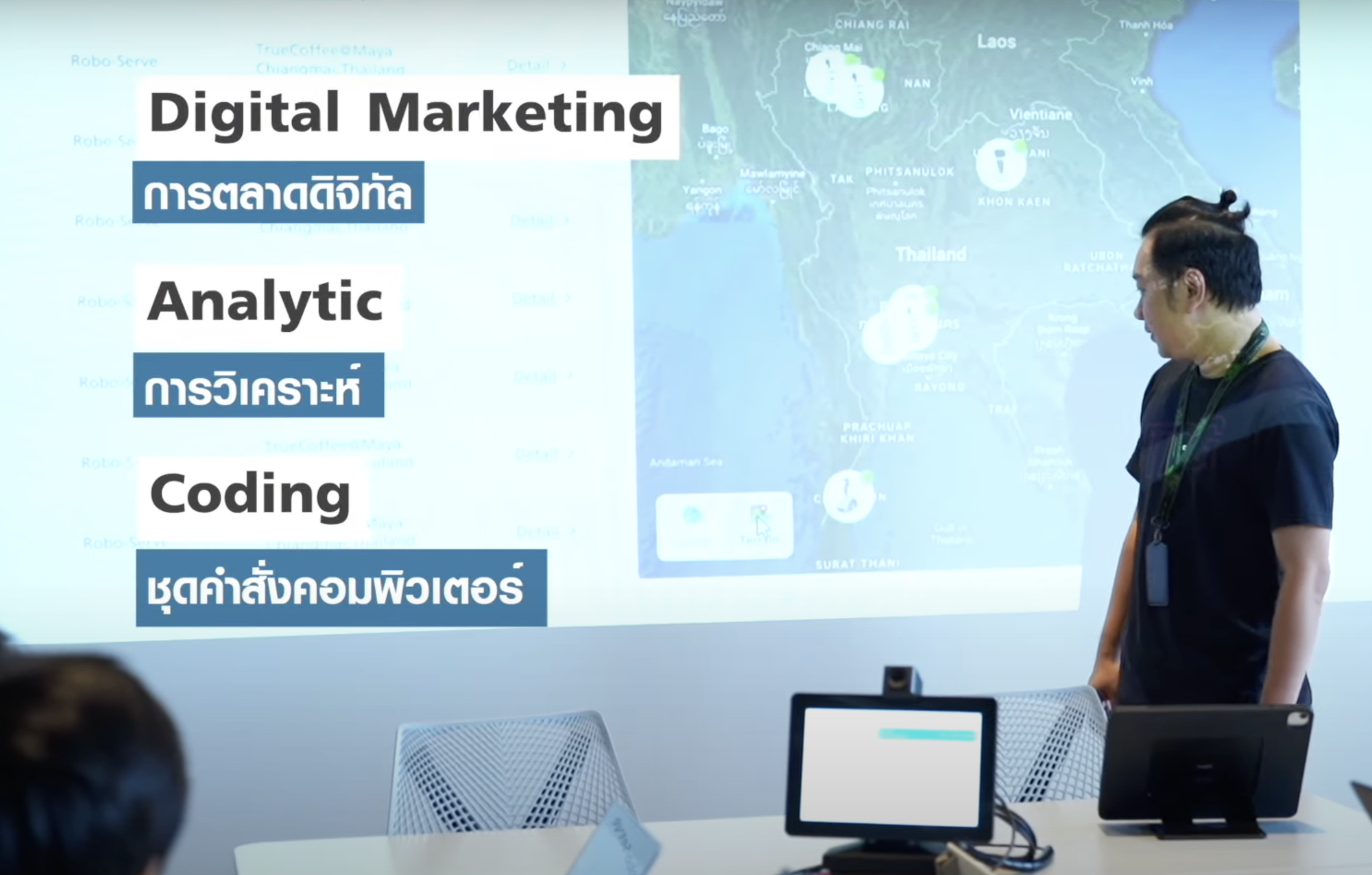 True Digital Park แหล่งระบบนิเวศเทคฯ ครบวงจรใจกลางเมืองกรุงเทพ ประเทศไทย | TNN Tech Reports True Digital Park แหล่งระบบนิเวศเทคฯ ครบวงจรใจกลางเมืองกรุงเทพ ประเทศไทย | TNN Tech Reports