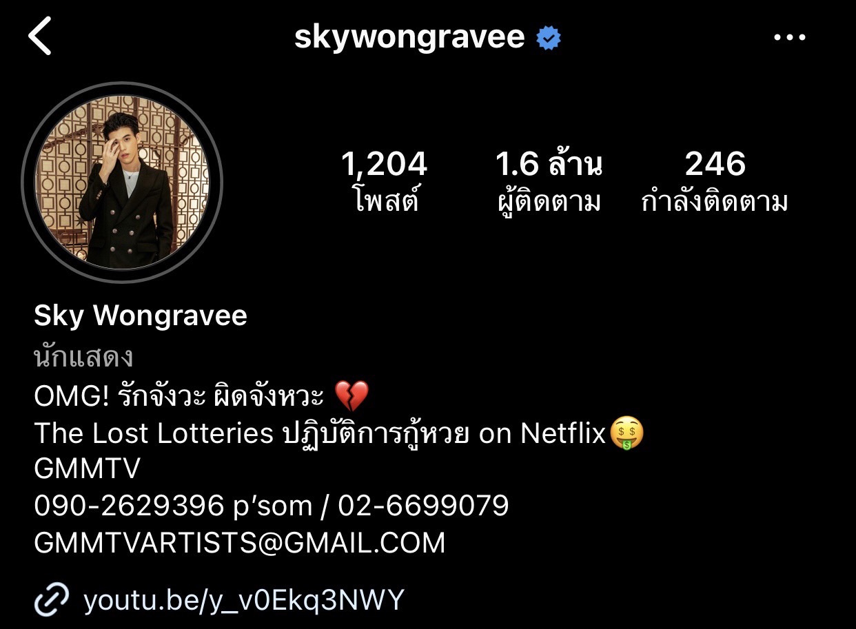 สกาย วงศ์รวี เซ็นสัญญาเข้าสู่ GMM TV แฟนคลับมีลุ้นเล่นซีรีย์วาย สกาย วงศ์รวี เซ็นสัญญาเข้าสู่ GMM TV แฟนคลับมีลุ้นเล่นซีรีย์วาย