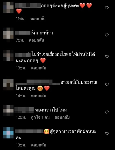 โอ๊ต ปราโมทย์ โพสต์ภาพเศร้า แฟนคลับแห่ส่งกำลังใจ 