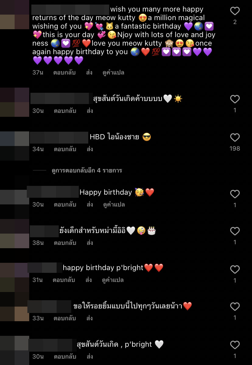 แฟนคลับร่วมอวยพร ไบร์ท วชิรวิชญ์ เนื่องในวันเกิดอายุครบ 25 ปี 