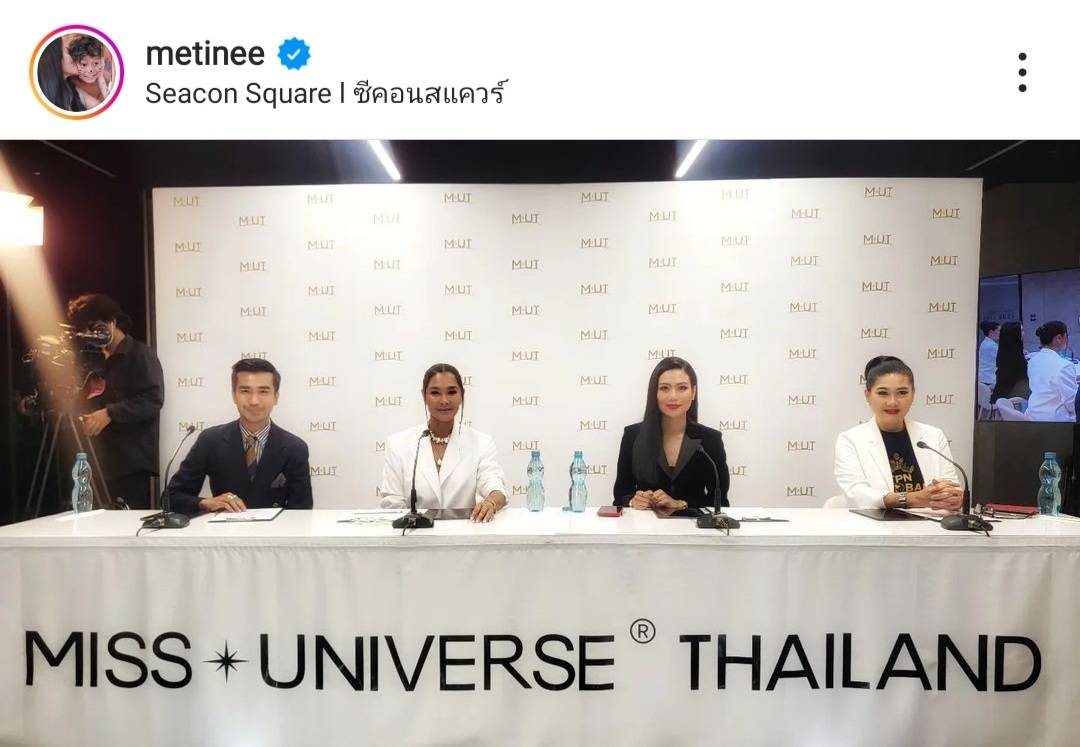 แค่สอนไม่ได้ส่ง! ลูกเกด เมทินี แจงดราม่าส่งเด็กประกวดเวที MUT 2022