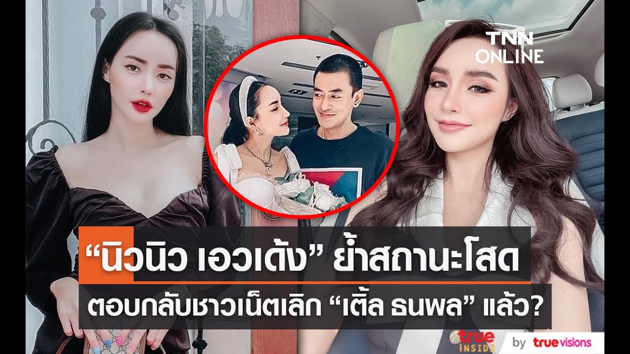 คนบันเทิงรักร้าว เลิกแล้วต่อกัน ฟาดฟันดราม่า 2565