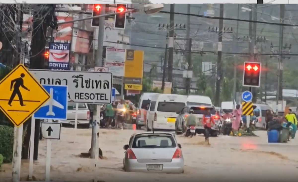 ภูเก็ตน้ำท่วม 3 อำเภอ เตือนไม่มีความจำเป็นงดออกจากบ้าน-เลี่ยงใช้เส้นทาง