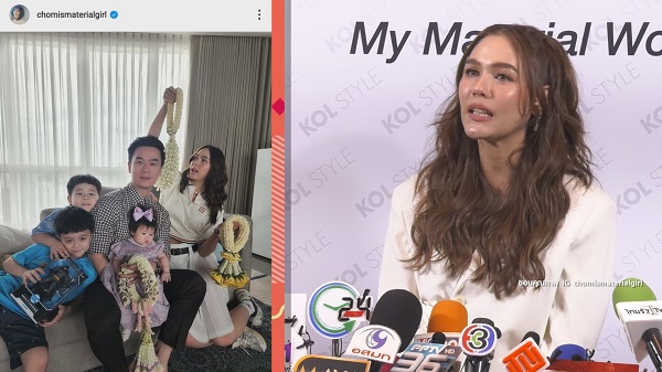 ชมพู่ อารยา ดับฝัน ยืนยันไม่มีเบบี๋เพิ่ม  (มีคลิป)