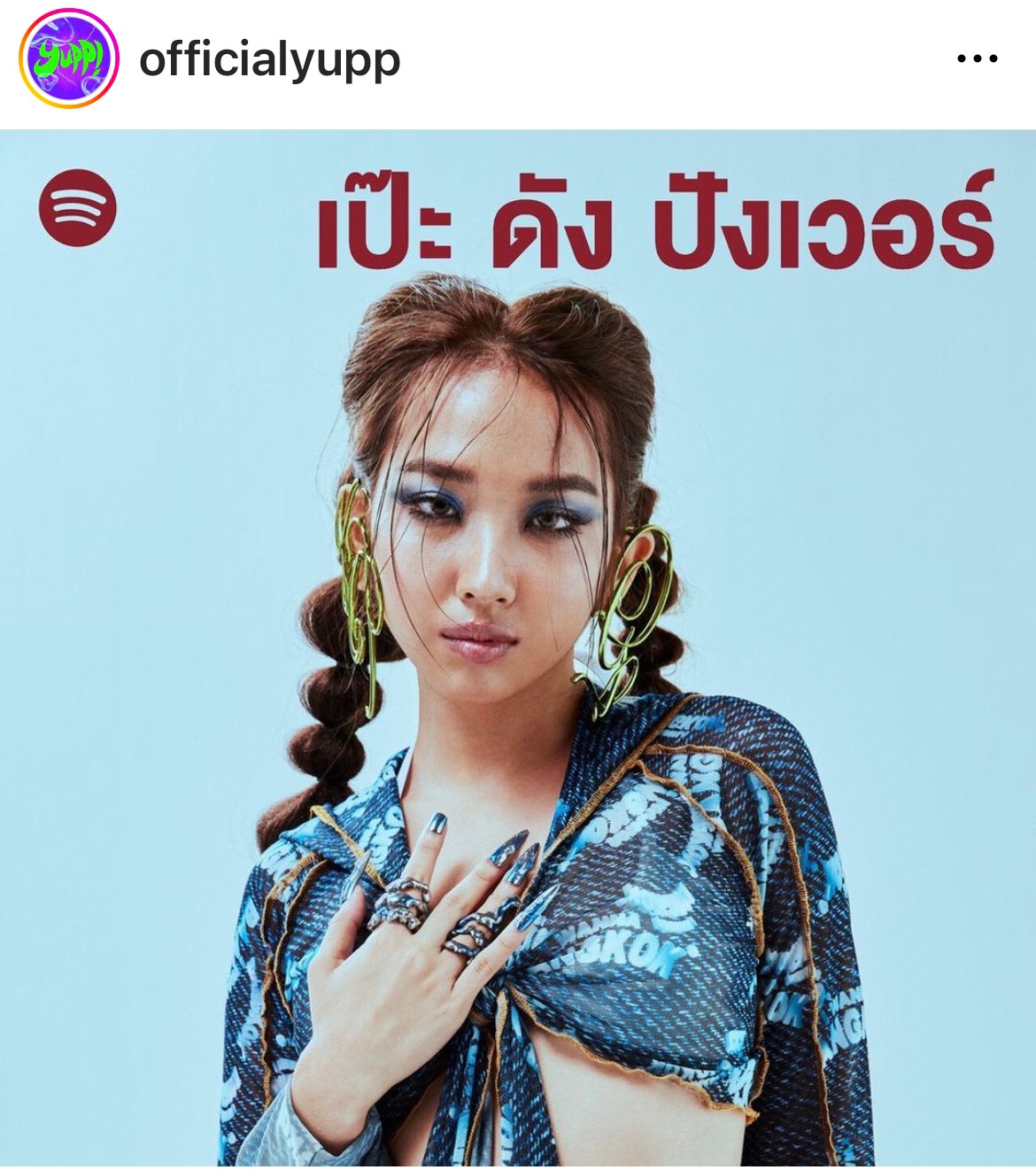 มิลลิ เผยชื่อด้อมอย่างเป็นทางการ ดีใจเปิดตัวอัลบั้มแรกในชีวิต