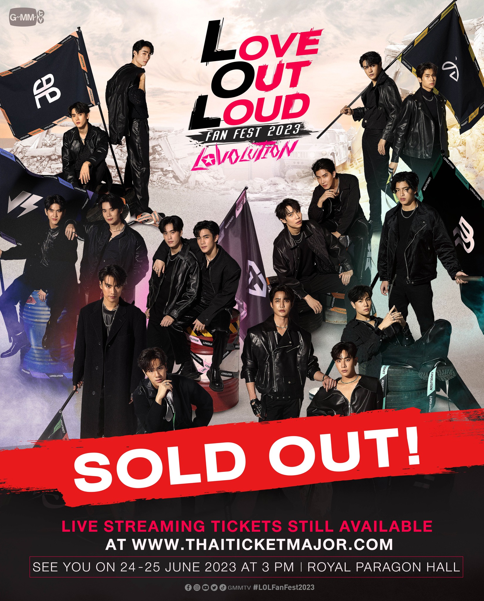 Sold Out แล้ว! หลังขายบัตรเพิ่มรอบแฟนเฟสติวัล LOVE OUT LOUD FAN FEST 2023 : LOVOLUTION