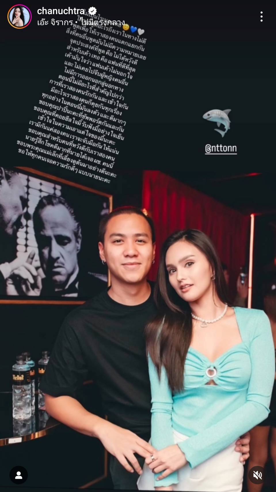 โชคดีที่ได้เจอผู้ชายคนนี้ นาย ชนุชตรา โพสต์ซึ้งถึงแฟนหนุ่ม