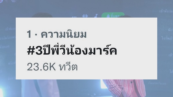 “หยิ่น–วอร์” ปลื้มแฟนคลับซัพพอร์ต แย้มมีผลงานร่วมกับ “แดน วรเวช” ให้ติดตาม (มีคลิป) “หยิ่น–วอร์” ปลื้มแฟนคลับซัพพอร์ต แย้มมีผลงานร่วมกับ “แดน วรเวช” ให้ติดตาม (มีคลิป)