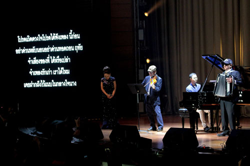 คอนเสิร์ต 84 ปีลูกทุ่งไทย ความพยายามส่งต่อวัฒนธรรมสู่ SoftPower คอนเสิร์ต 84 ปีลูกทุ่งไทย ความพยายามส่งต่อวัฒนธรรมสู่ SoftPower