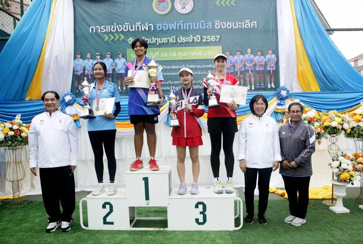 ปิดฉาก 'ซอฟท์เทนนิส' ชิงแชมป์ปทุมธานีวันสุดท้าย พร้อมบทสรุปที่นี่