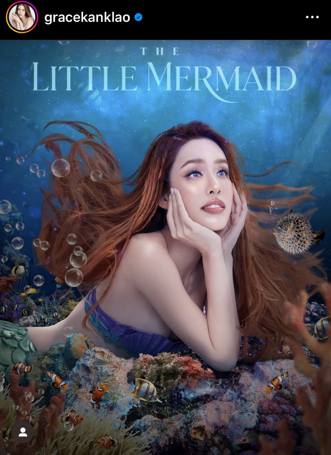 เปิดภาพคนดัง แปลงโฉมสวยสดใส เป็น The Little Mermaid 