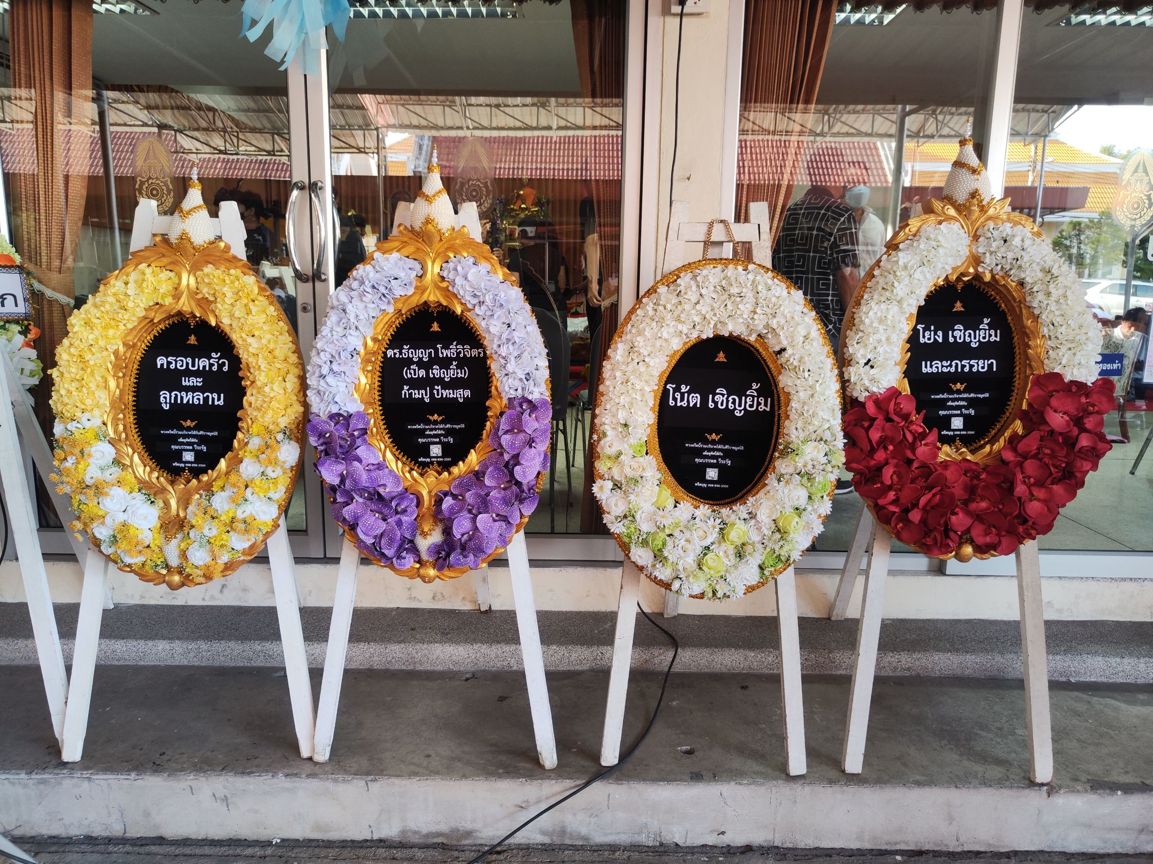 บรรยากาศพิธีรดน้ำศพ เด่น ดอกประดู่ เพื่อนนักแสดงตลกร่วมอาลัย บรรยากาศพิธีรดน้ำศพ เด่น ดอกประดู่ เพื่อนนักแสดงตลกร่วมอาลัย