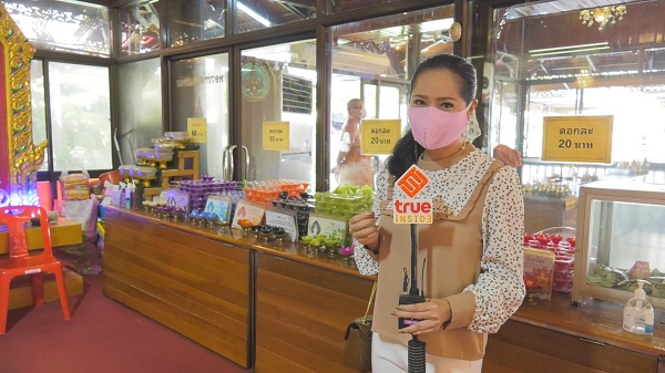 ทำบุญง่ายๆสไตล์ “เมจิ คัคกิ่งรักส์” ในยุคโควิด-19 (มีคลิป) ทำบุญง่ายๆสไตล์ “เมจิ คัคกิ่งรักส์” ในยุคโควิด-19 (มีคลิป)