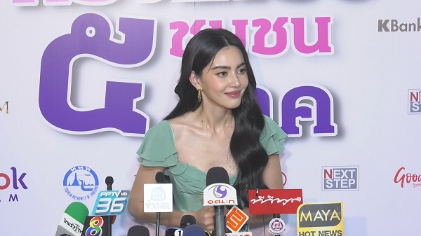 “ชอบป่ะเนี่ย” Single แรกในชีวิตของนางเอกสาว “ใหม่ ดาวิกา”(มีคลิป) “ชอบป่ะเนี่ย” Single แรกในชีวิตของนางเอกสาว “ใหม่ ดาวิกา”(มีคลิป)