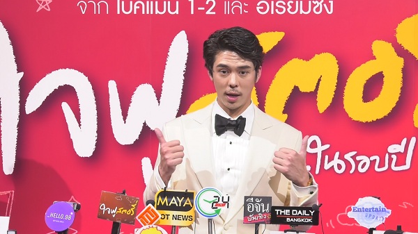 “พีช พชร” โสดงานรุม บอกทุกวันนี้มีความสุขดี (มีคลิป)    