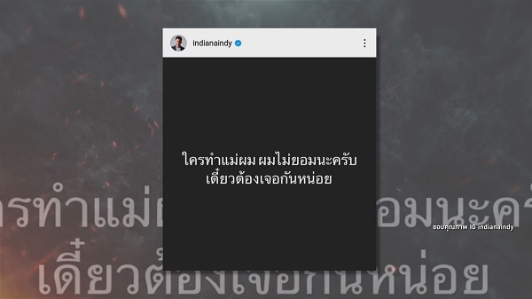 “ฮันนี่ ภัสสร” แจง สาเหตุโพสต์เดือด   (มีคลิป)