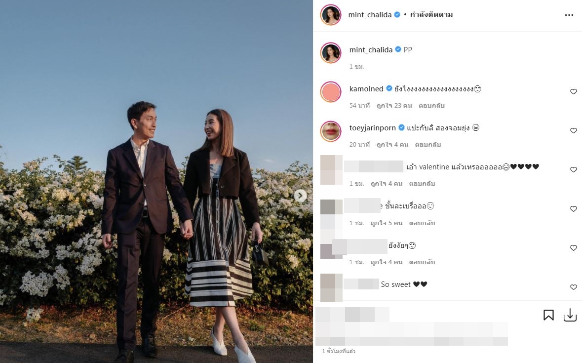 ภูผา-มิ้นต์ ปล่อยภาพหวานส่งท้ายปี แห่แซว! พรีเวดดิ้งหรือเปล่า?