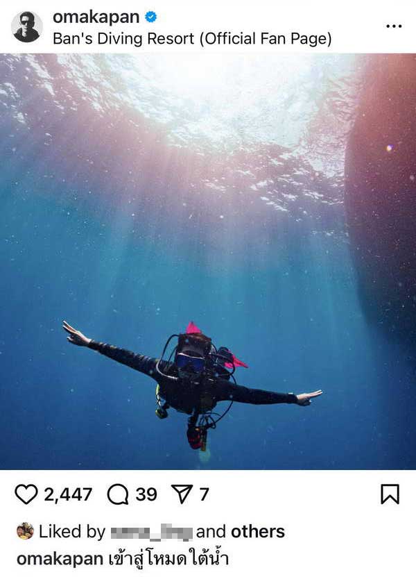 กีตาร์ ร่วมทริป ดาเรีย เชฟรุก ทัวร์เกาะเต่า รำลึกครบรอบ 1 เดือน อ๋อม อรรคพันธ์ กีตาร์ ร่วมทริป ดาเรีย เชฟรุก ทัวร์เกาะเต่า รำลึกครบรอบ 1 เดือน อ๋อม อรรคพันธ์