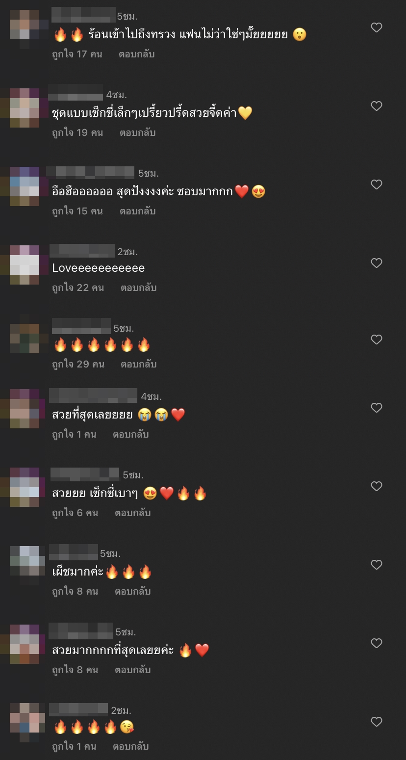 ชาวเน็ตตั้งคำถาม คิมเบอร์ลี่ ชุดนี้เธอได้แต่ใดมา?!