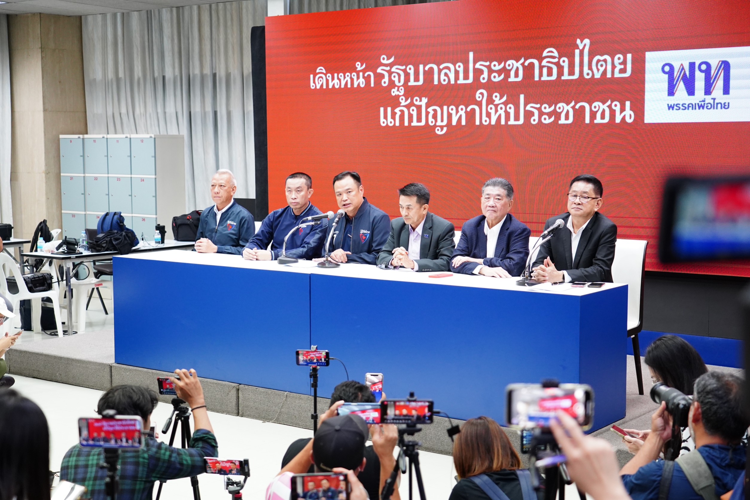 เปิดคำแถลงจัดตั้งรัฐบาล ของพรรคเพื่อไทย-พรรคภูมิใจไทย เปิดคำแถลงจัดตั้งรัฐบาล ของพรรคเพื่อไทย-พรรคภูมิใจไทย