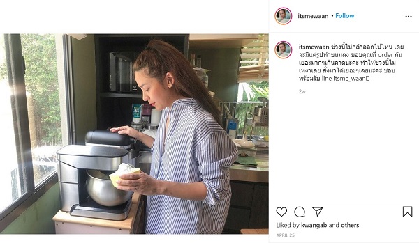 น้ำหวาน พิมรา ทำขนมขายเป็นรายได้เสริมในวันที่ไร้งานช่วงโควิด (มีคลิป) น้ำหวาน พิมรา ทำขนมขายเป็นรายได้เสริมในวันที่ไร้งานช่วงโควิด (มีคลิป)