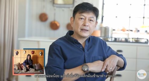 กบ ทรงสิทธิ์ รับบ้านเคยล้มละลาย ทำให้ชีวิตพลิกจนมีวันนี้