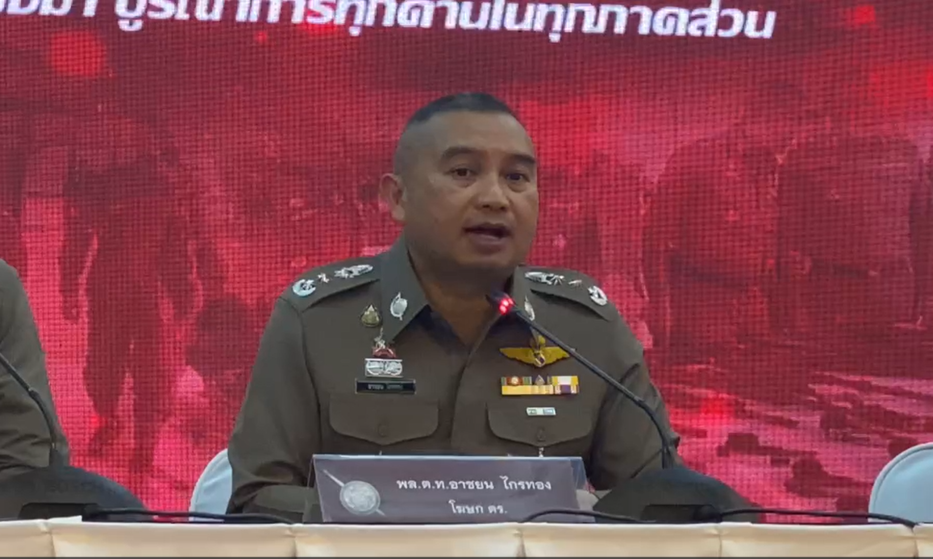 คืบหน้าล่าสุด! มือเจาะข้อมูลคนไทย 55 ล้านราย มีความรู้ด้านไอทีเป็นอย่างดี คืบหน้าล่าสุด! มือเจาะข้อมูลคนไทย 55 ล้านราย มีความรู้ด้านไอทีเป็นอย่างดี