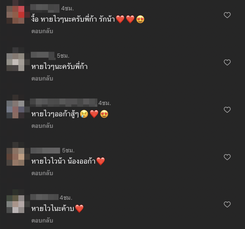 เปิ้ล นาคร ห่วงลูกชาย น้องออก้า หลังบาดเจ็บก่อนเตรียมลงแข่งเจ็ทสกี