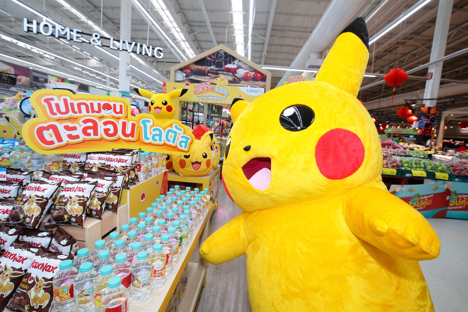 โลตัส x ทรู จัดให้ เอาใจสาวกโปเกมอน ส่งแคมเปญเอ็กซ์คลูซีฟ “โปเกมอนตะลอนโลตัส” โลตัส x ทรู จัดให้ เอาใจสาวกโปเกมอน ส่งแคมเปญเอ็กซ์คลูซีฟ “โปเกมอนตะลอนโลตัส”