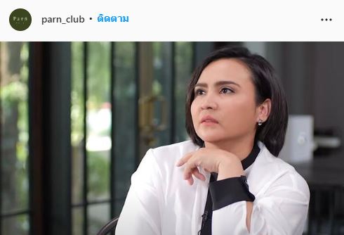 โดนแฮกไอจี!! ปาน ธนพร รีบแจ้งเตือน หวั่นคนหลงเชื่อ...