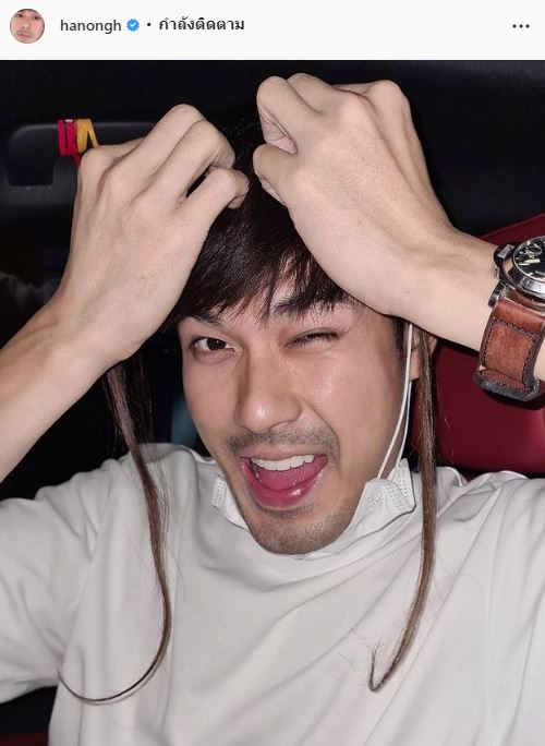 หน่อง ธนา เคลื่อนไหว หลัง แพรวา โพสต์จบความสัมพันธ์