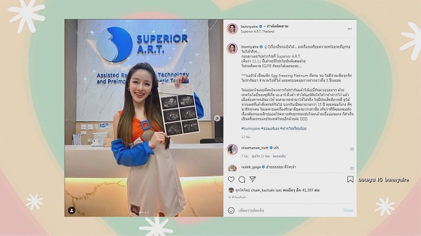 แอร์ ภัณฑิลา ฝากไข่เตรียมพร้อมมีเบบี๋หลายคนจับตาวิวาห์แฟนหนุ่ม  (มีคลิป)