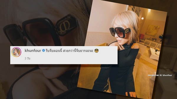 แพท ณปภา หลุดชื่อ คู่รักอดีตบอยแบนด์ เลิกกัน   (มีคลิป)