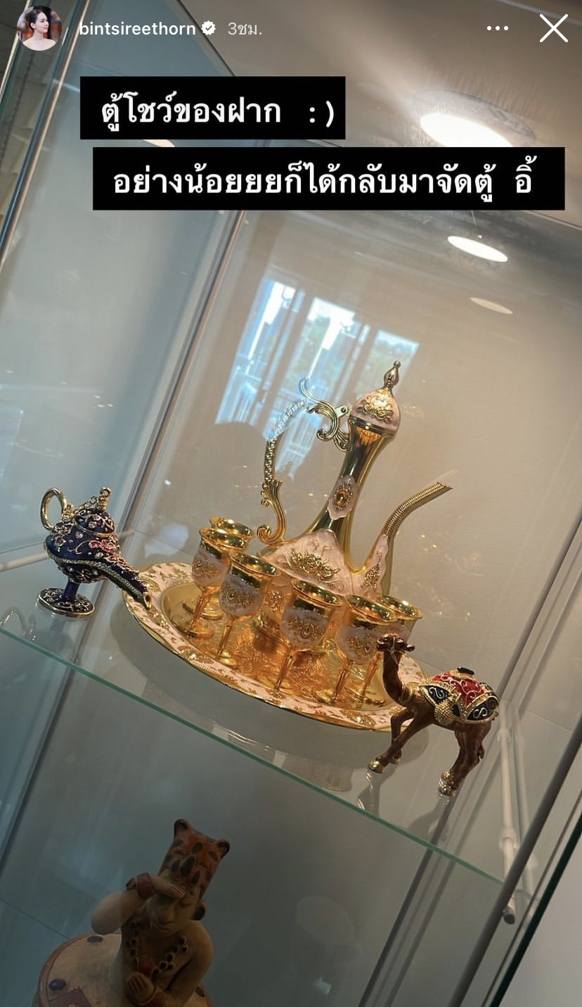 บิ๊นท์ สิรีธร บินกลับไทยแล้ว ด้าน 2 นักตบ เพียว-บุ๋มบิ๋ม ปลอดภัยดีจากเหตุการณ์แผ่นดินไหวในตุรกี