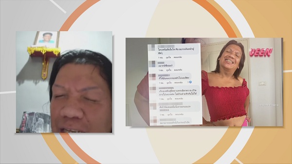 “พระมหาเทวีเจ้า” ไหว้ขอโทษปมดราม่าแฟน วอนแฟนๆ ให้อภัย (มีคลิป) “พระมหาเทวีเจ้า” ไหว้ขอโทษปมดราม่าแฟน วอนแฟนๆ ให้อภัย (มีคลิป)