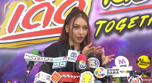 โบกี้ไลอ้อน ตอบดราม่า ชุดในคอนเสิร์ตโป๊เกินไป  (มีคลิป)