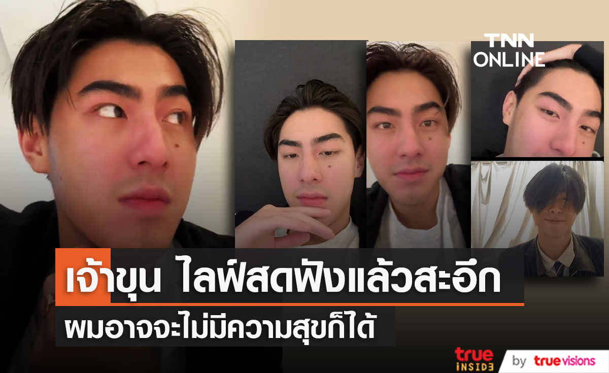 “แอน อลิชา” หนึ่งในแก๊งสกีญี่ปุ่น กอด “ปิ่น เก็จมณี” ส่งกำลังใจใต้โพสต์คำคม “แอน อลิชา” หนึ่งในแก๊งสกีญี่ปุ่น กอด “ปิ่น เก็จมณี” ส่งกำลังใจใต้โพสต์คำคม