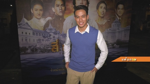 ปอ อรรณพ โสดนาน 2 ปี ยันไม่เกี่ยวกับรักครั้งเก่า  (มีคลิป)