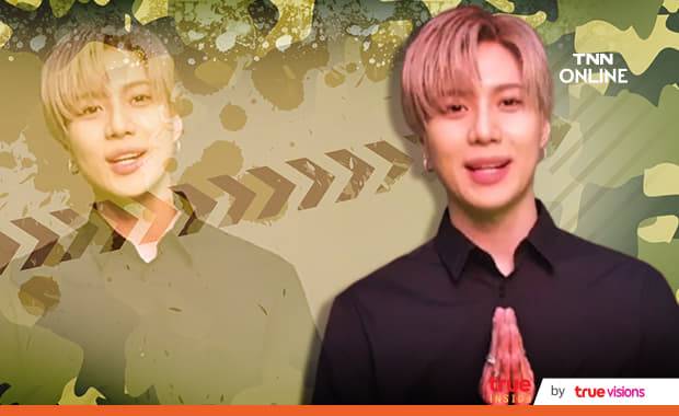 แฟนคลับเศร้า แทมิน SHINee รายงานตัวเข้ากรมทหารวันนี้!
